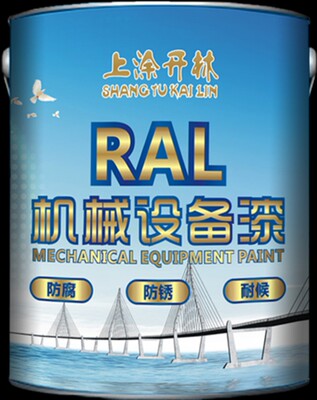 RAL7035 5015 k5012 9006 5017 9002 9010 1023 1016 6018 油漆
