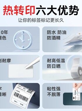 精臣M2/B32/Z401【线缆/空开】热转印标签打印贴纸通信电缆光缆刀