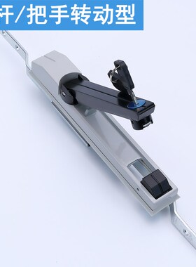 MS829连杆锁配电箱威图柜天地锁控D制柜门锁MS829-1高低压拉杆锁