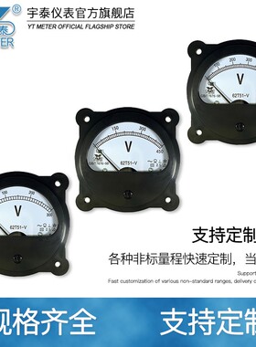 62T51-V交流电压表300/45u0/500v频率表hz380v 45-55hz62t2船用