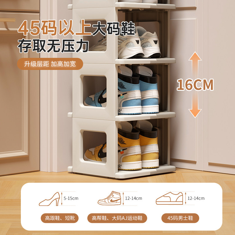 免安装折叠鞋架家用l门口夹缝小型省空间简易宿舍2023入户收纳鞋,收纳整理,鞋子收纳架,淘宝优惠券,粉丝福利购,淘宝优惠卷