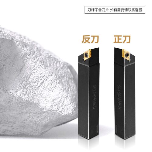 外圆数控刀杆SDJCRl/SDACR/SDQCR 菱形55度 90度中间螺钉车床车刀