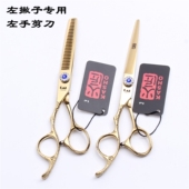 火匠金色5.5 6寸左手剪平剪刘海牙剪打J薄理发剪刀左撇子美发套装