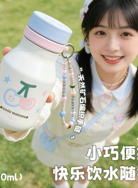 April小巧便携保温杯小新型女生口袋高颜值迷你旅行2025新款杯子