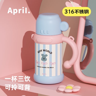 可爱保温杯女生高颜值大容量水杯