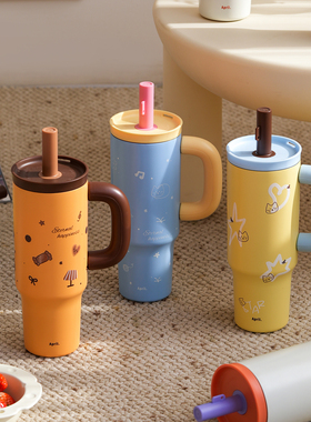 April大容量车载保温杯大号吸管水杯冰霸杯巨无霸杯子女生高颜值