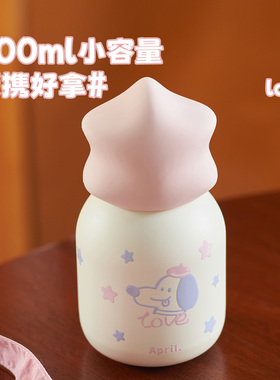 April保温杯女生高颜值小巧便携可爱口袋小容量杯子2025新款水杯
