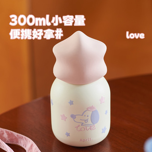 April保温杯女生高颜值小巧便携可爱口袋小容量杯子2025新款水杯