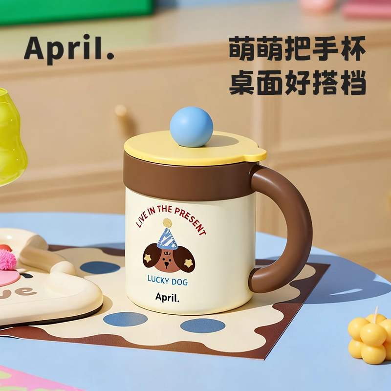 保温保冷马克杯【七夕礼盒】