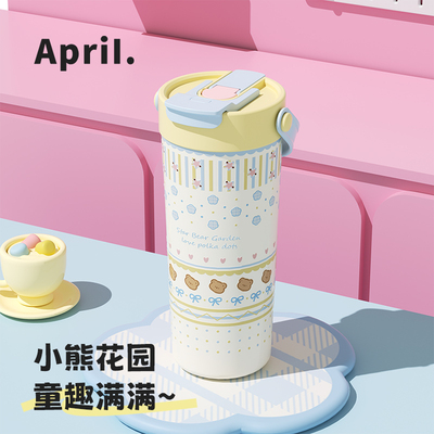 April吸管保温杯女便携女生2025高颜值大容量水杯吸管杯品牌礼物