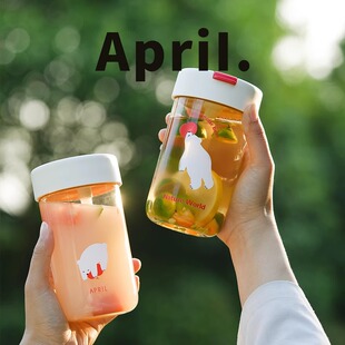tritan吸管杯女生高颜值大容量儿童母婴级夏天便携随行水杯 April
