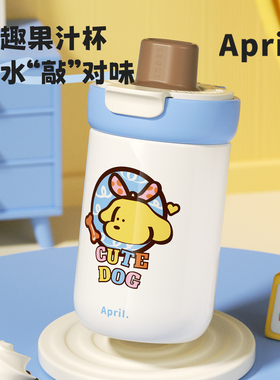 April吸管保温杯小巧便携外出高颜值杯子女生带提手水杯一盖三饮