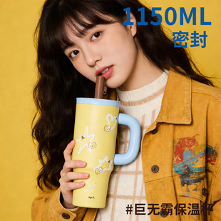 April 冰霸杯大容量保温杯女生高颜值大号吸管水杯巨无霸喝水杯子