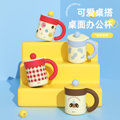 April女生保温杯陶瓷内胆带盖桌面马克杯咖啡杯特别好看杯子茶杯