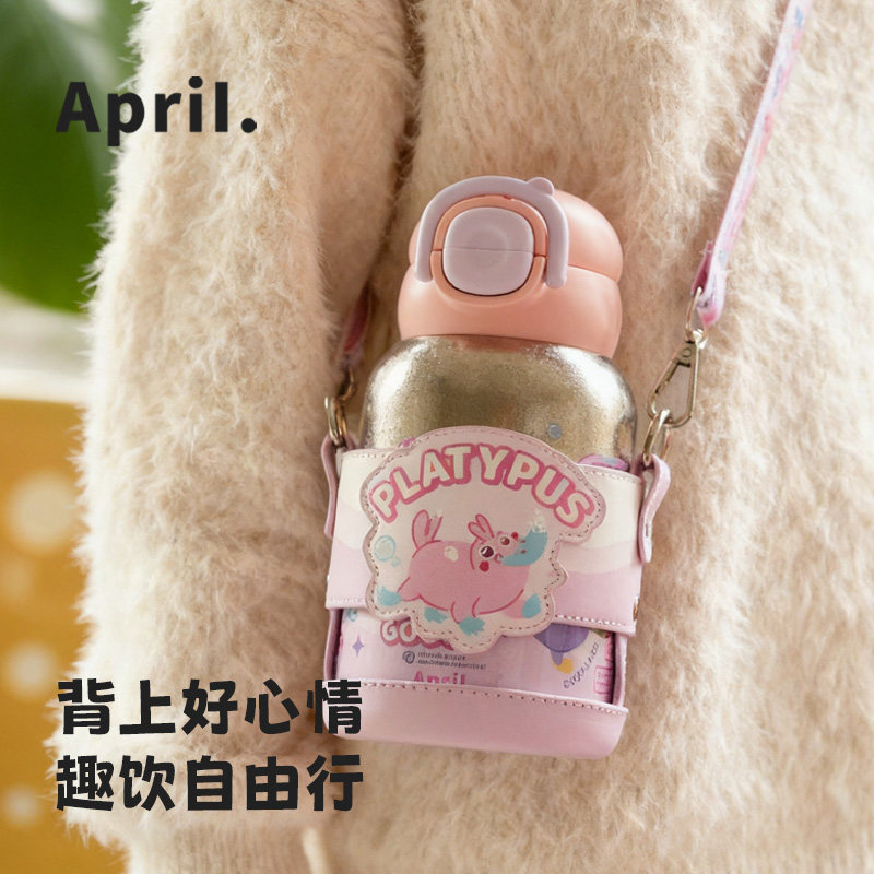 April儿童上学专用纯钛保温杯