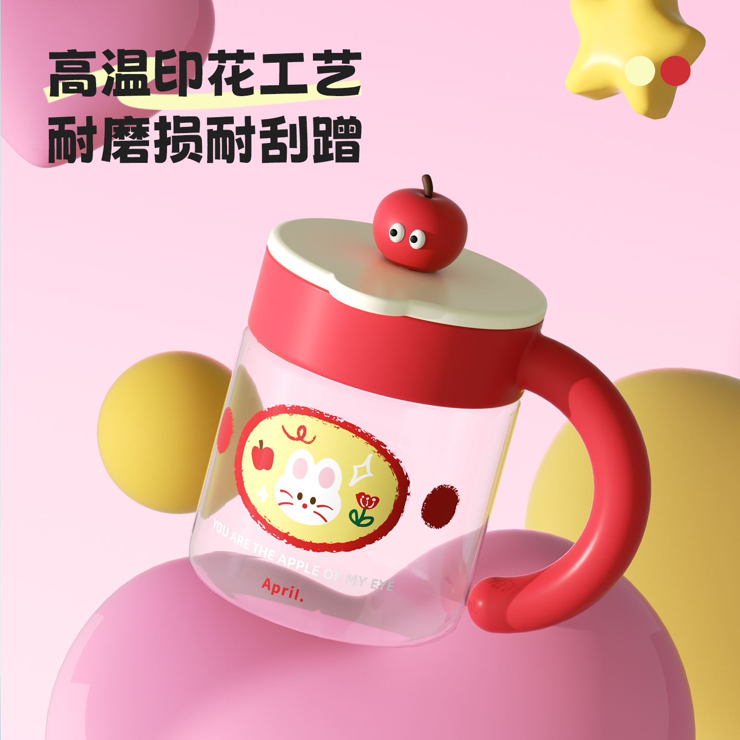 April2025办公室高颜值马克杯