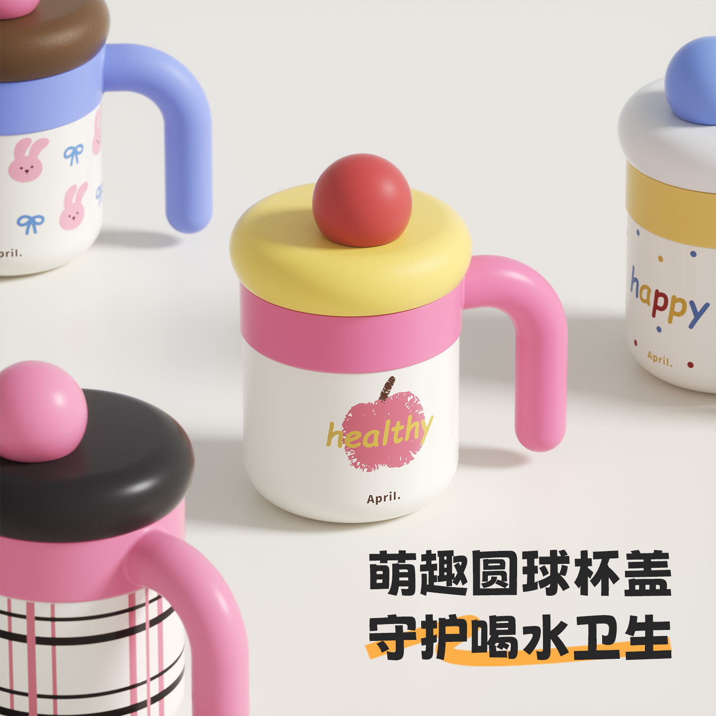 April桌面保温杯马克杯带盖带手柄水杯外出便携杯子316不锈钢