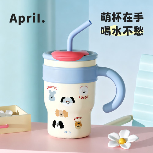April316不锈钢桌面吸管保温杯