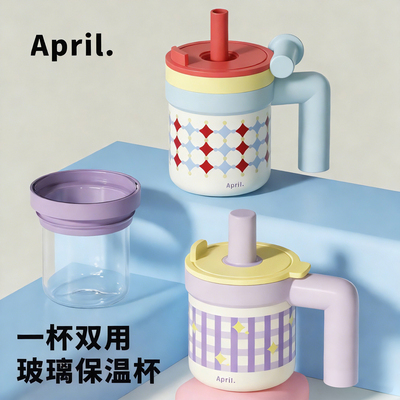 April玻璃内胆保温马克杯