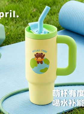 April 地球小熊冰霸杯大容量巨无霸保温杯女生高颜值杯子吸管水杯