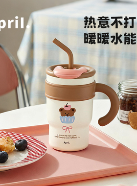 April 新款情侣不锈钢保温杯吸管便携冰霸杯高颜值水杯大容量2025