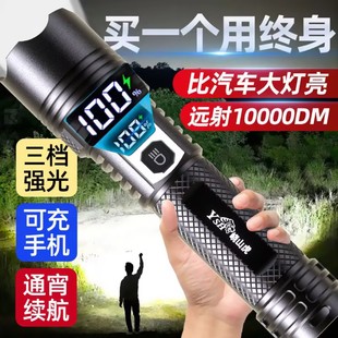 户外超亮远射小型便携家用白激光氙续航骑行 手电筒强光可充电式