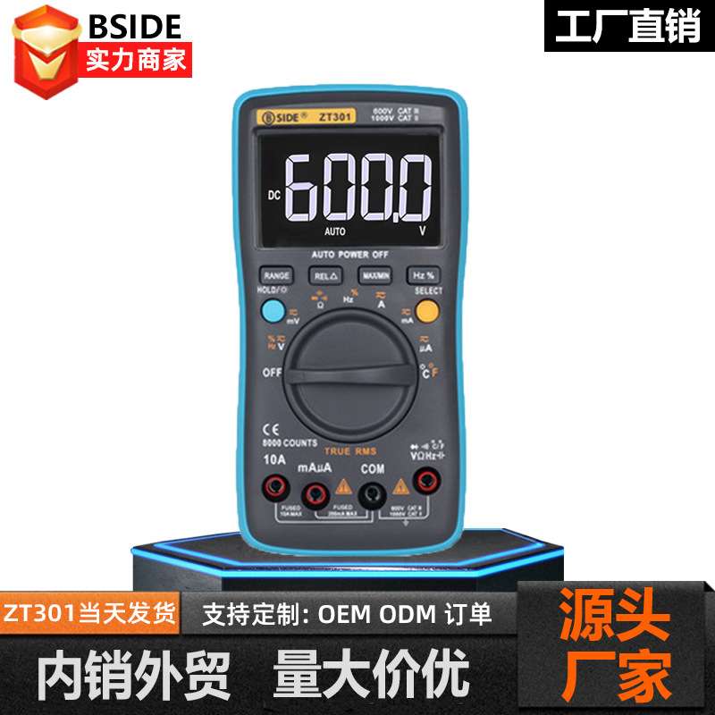 BSIDE ZT301万用表数字高精度小型自动量程电工便携式数字万能表