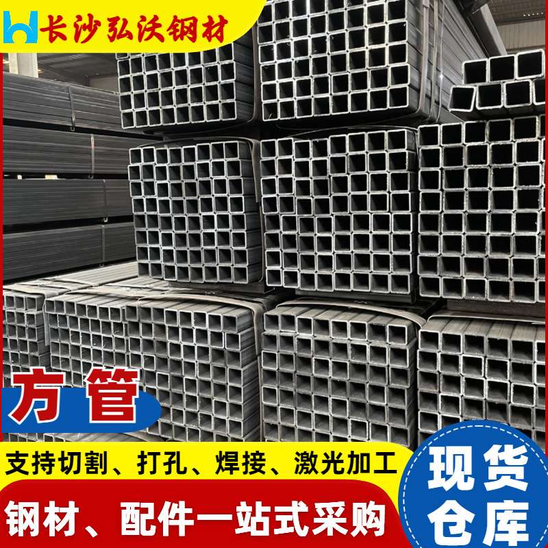 热镀锌方管50*100 四方方通管铁管厚壁空心矩形管切割镀锌方矩管