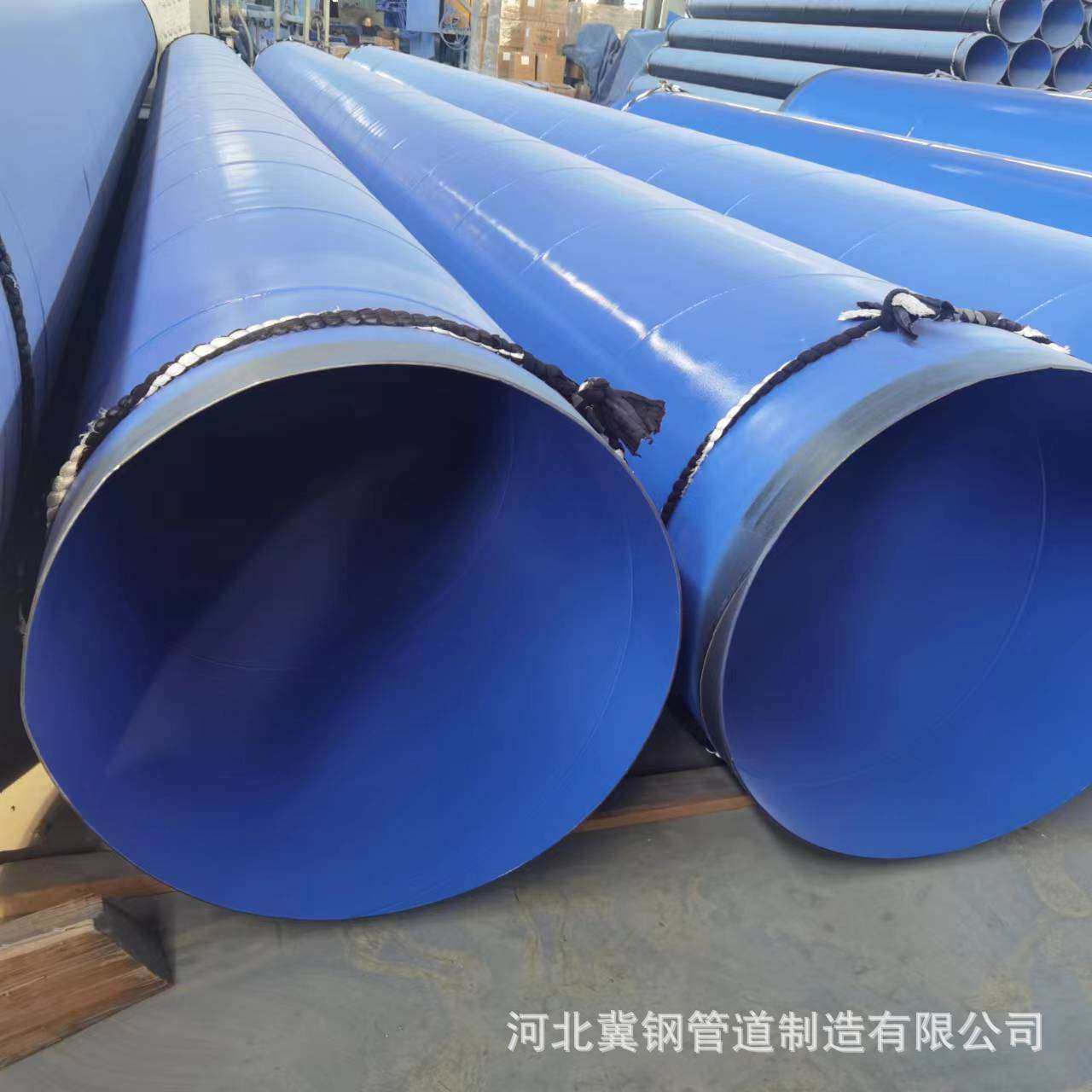大口径内外环氧树脂直埋式给水TPEP防腐复合涂塑螺旋钢管源头厂家