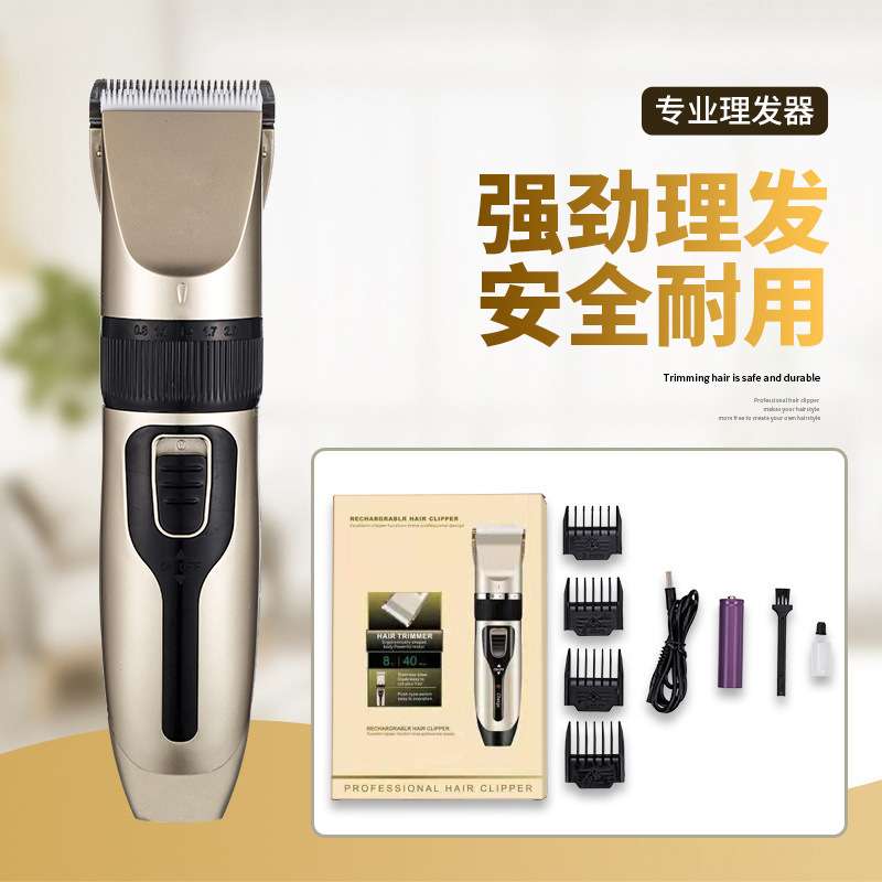 专业电动理发器 剃光头理发工具发廊专用电推子雕刻油头电推剪