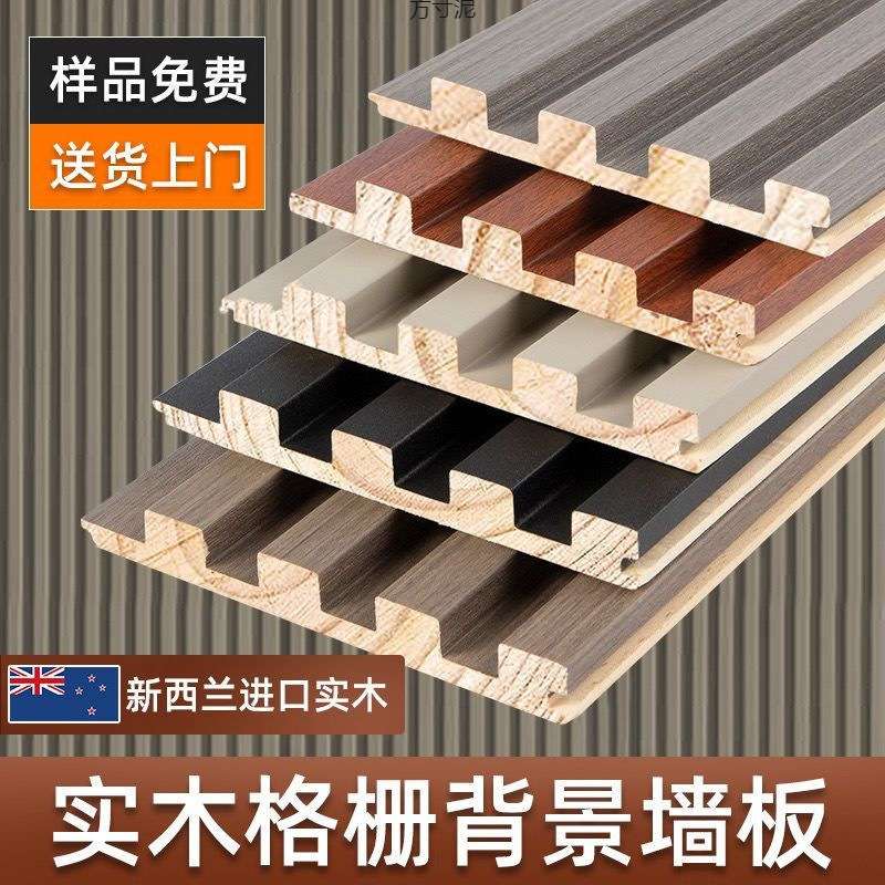 实木格栅板小长城板凹凸形护墙板电视背景墙隔删搁珊木饰面装饰板