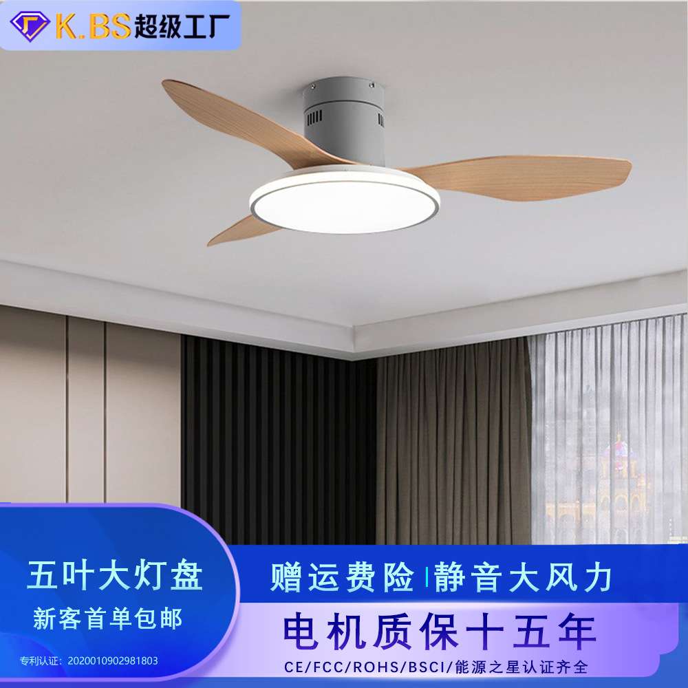 现代大风力变频风扇灯56寸餐厅低楼层吊扇灯家用无频闪风扇客厅灯