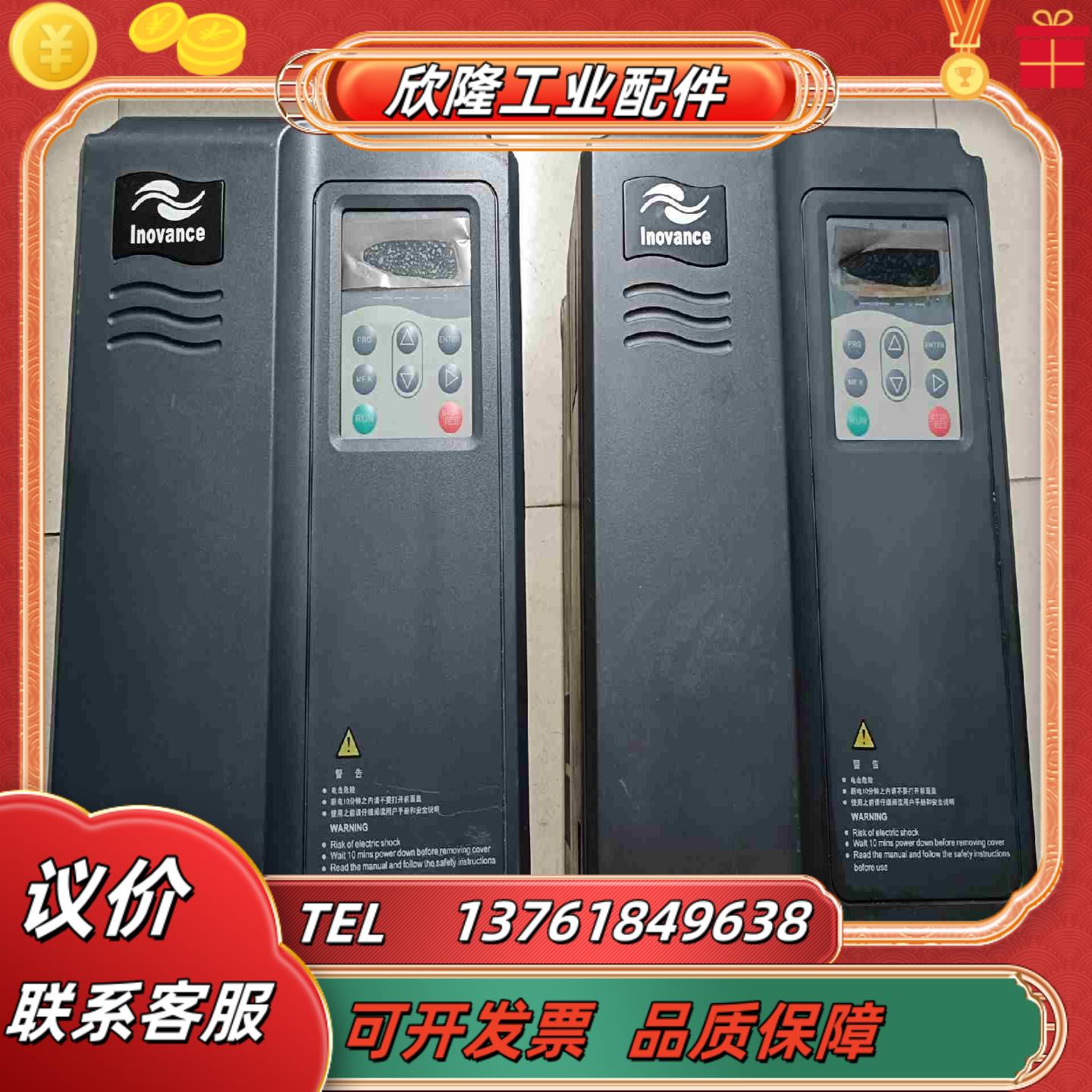 汇川变频器MD280NT75GB11PB议价