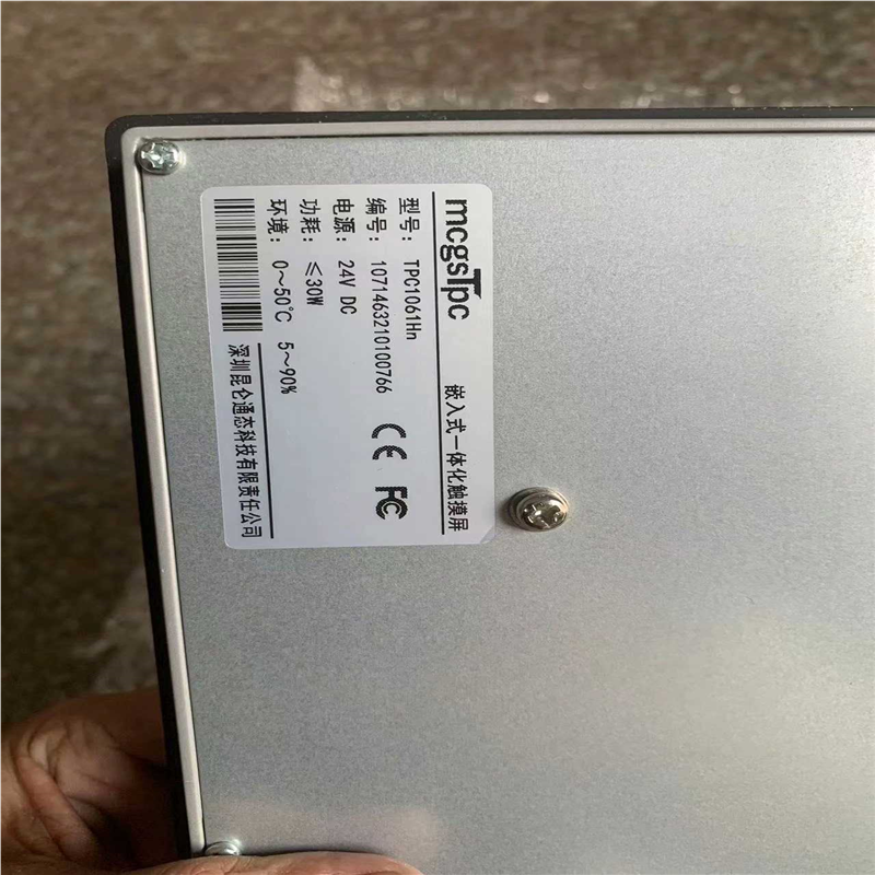 【顺庆】昆仑通态触摸屏TPC1061Hn 有两台 成色不错 功能包好【议