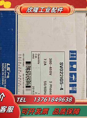 SV022IG5-4 全新原装LS变频器 IG5系列 22议价