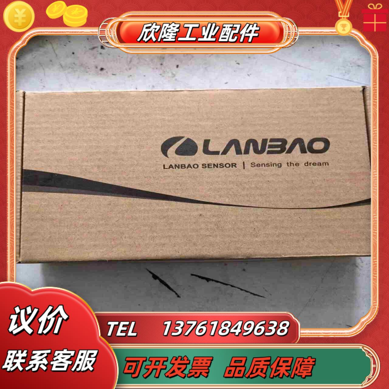 LAO塑料圆柱形M18电容式接近开关 CR18SCF0议价