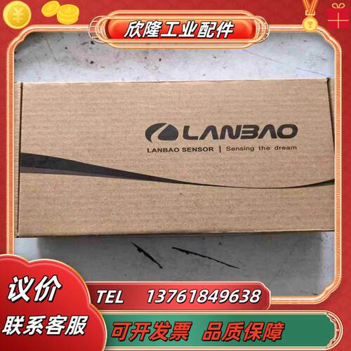 LAO塑料圆柱形M18电容式接近开关 CR18SCF0议价