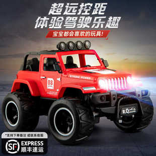 儿童遥控汽车玩具小男孩6黑科技10赛车3越野车四4一5岁1以上7手柄