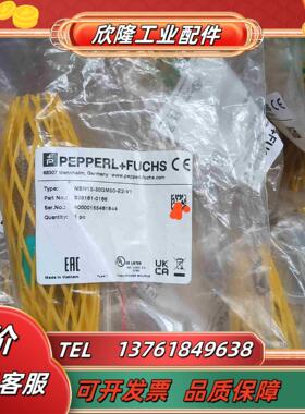 倍加福NBN15-30GM50-E2-V1全新原装正品10个议价