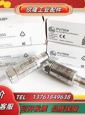 VSA008 VSA004 VSA101 VSA006 VSA002振动传感器议价