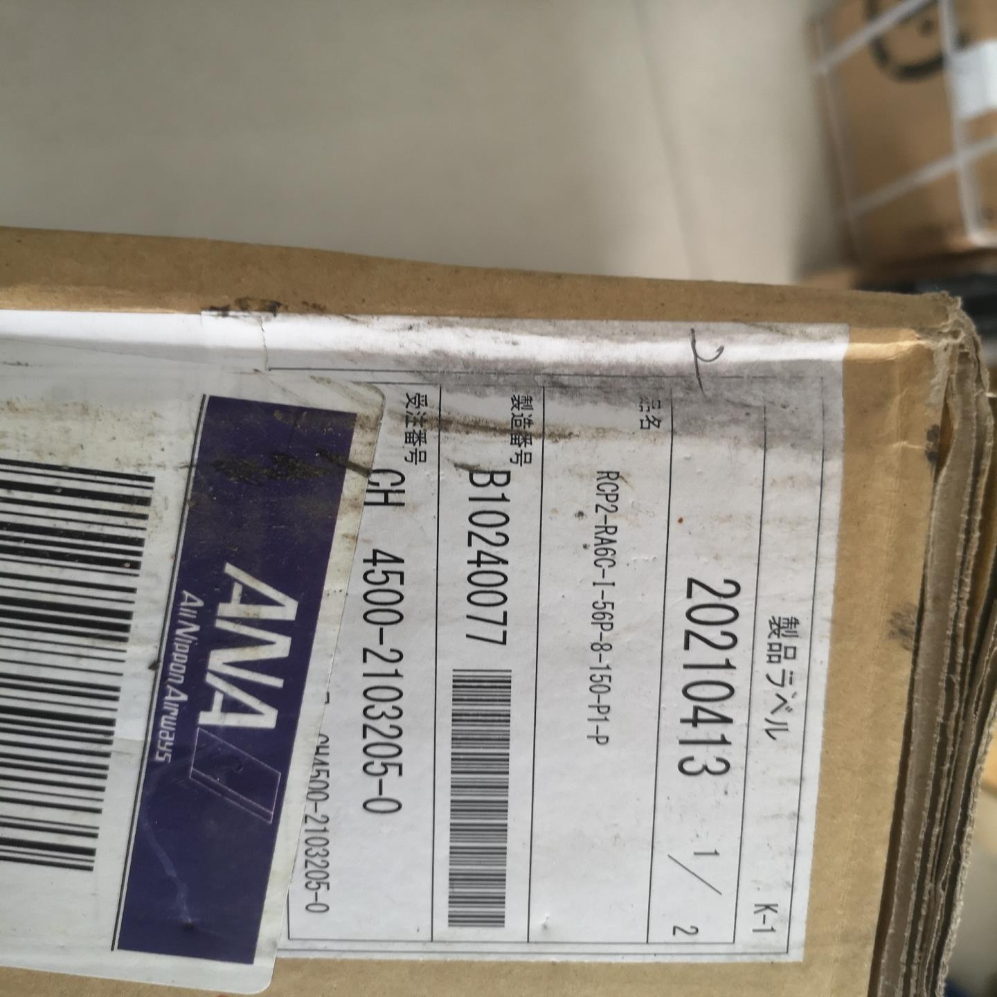IAI电动推杆伸缩缸RCP2-RA6C-I-56P-(崽崽配件）
