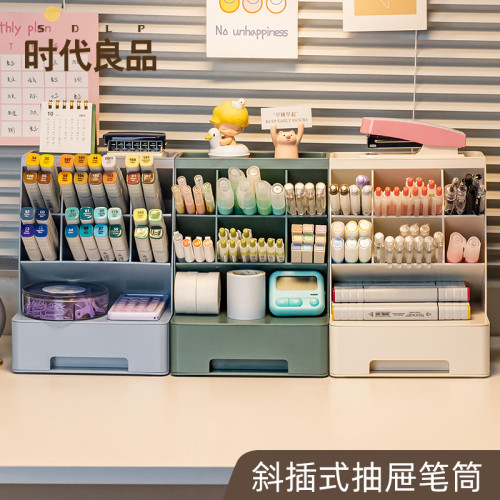 斜插式笔筒桌面收纳高级设计感办公室盒高颜值文具书桌笔马克笔彩