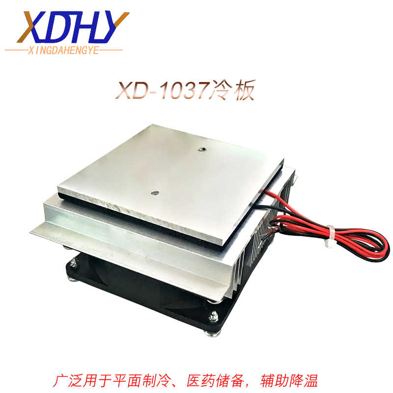 半导体制冷片套装制冷器diy制冷板小功率散热器系统12v可结霜模块