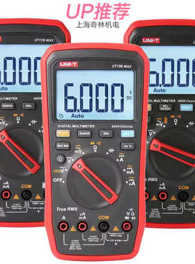 优利德UT15B 真有效值UT17B 数字万用表UT18B 万能表