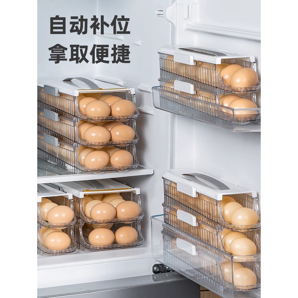 日本MUJIE滚动鸡蛋收纳盒冰箱门家用放鸡蛋厨房装鸡蛋架托保鲜盒