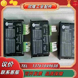 雷赛步进驱动DM542成色好议价