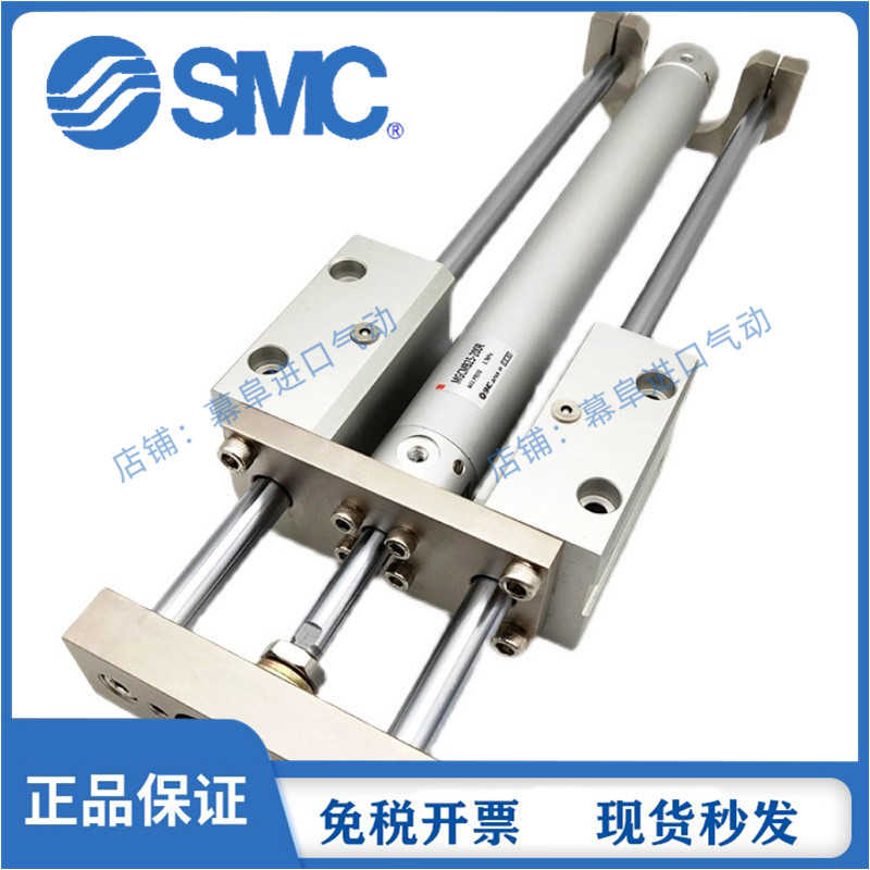 SMC原装导杆气缸MGGMB/MGCMB20/25-325-350-375-400-425