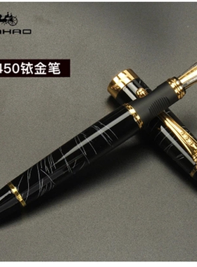 金豪 JINHAO X450铱金钢笔 美工笔 宝珠笔 务办公 学生练字