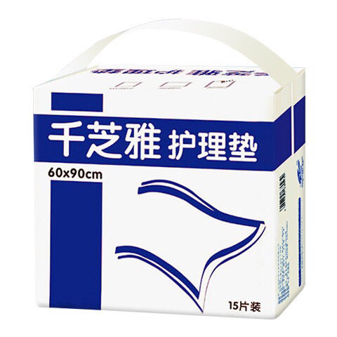 千芝雅成人护理垫老人护理垫60*90大号一次性隔尿垫产妇15片包邮
