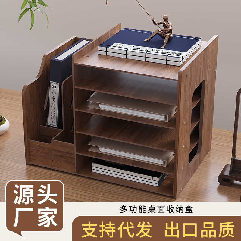 桌面收纳盒多层办公桌置物架文件夹a4纸工位整理笔筒文件框文